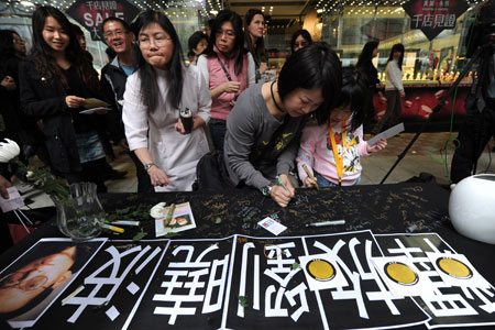 Young people sign a petition supporting jailed Nobel Peace Prize laureate Liu Xiaobo in Hong Kong 
