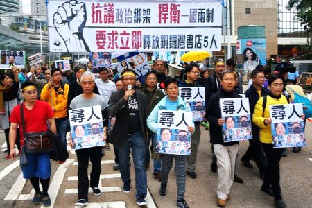 Protestors decry Mainland involvement in the abduction of Hong Kong booksellers who were missing for months